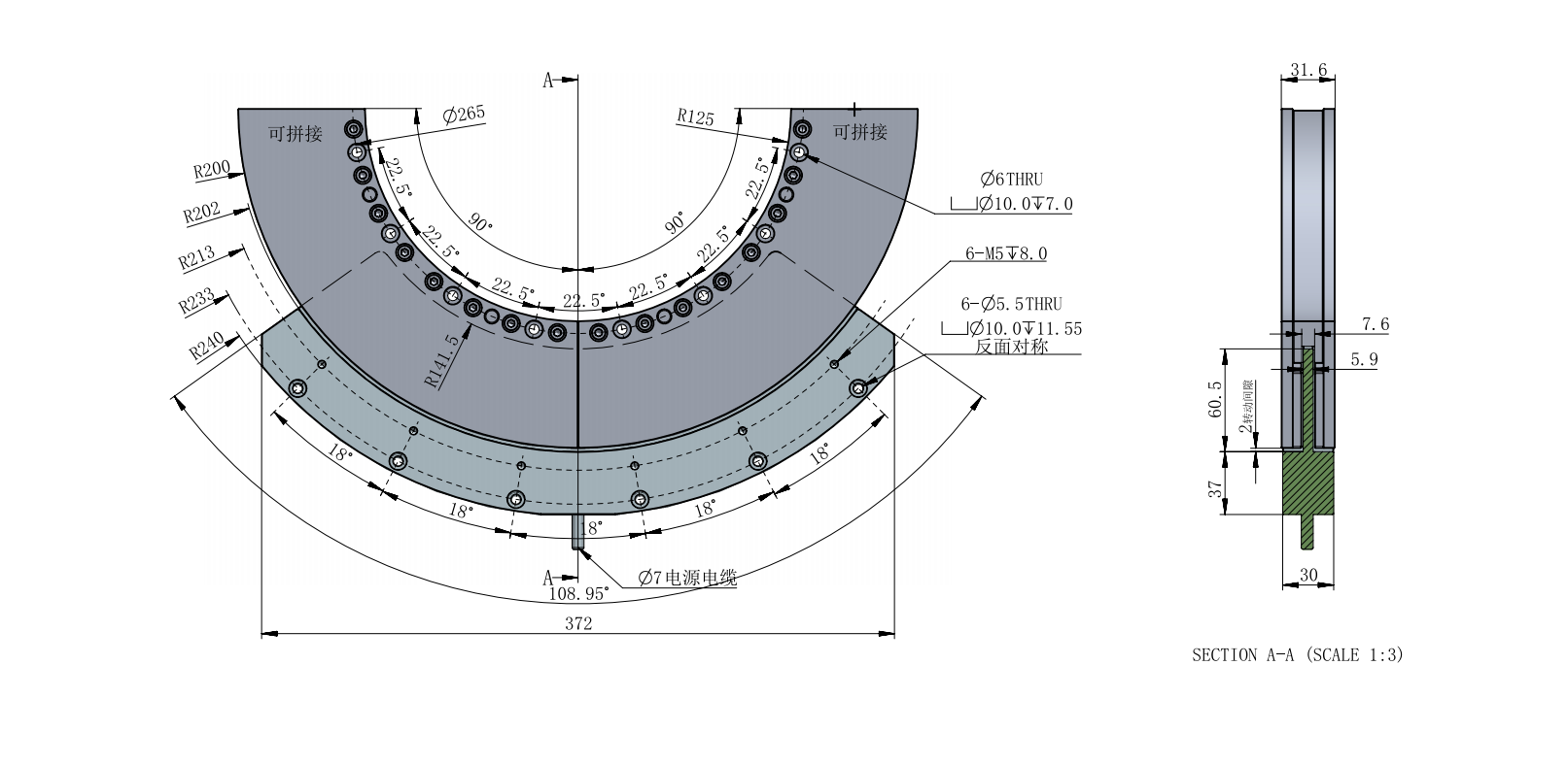 R200弧形電機外形尺寸圖_00.png