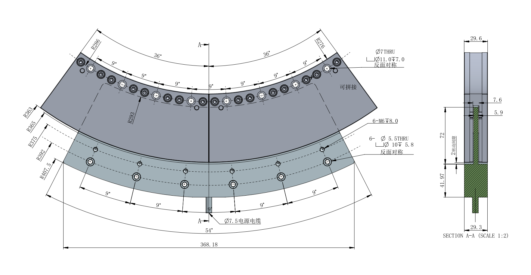 R360弧形電機外形尺寸圖_00.png