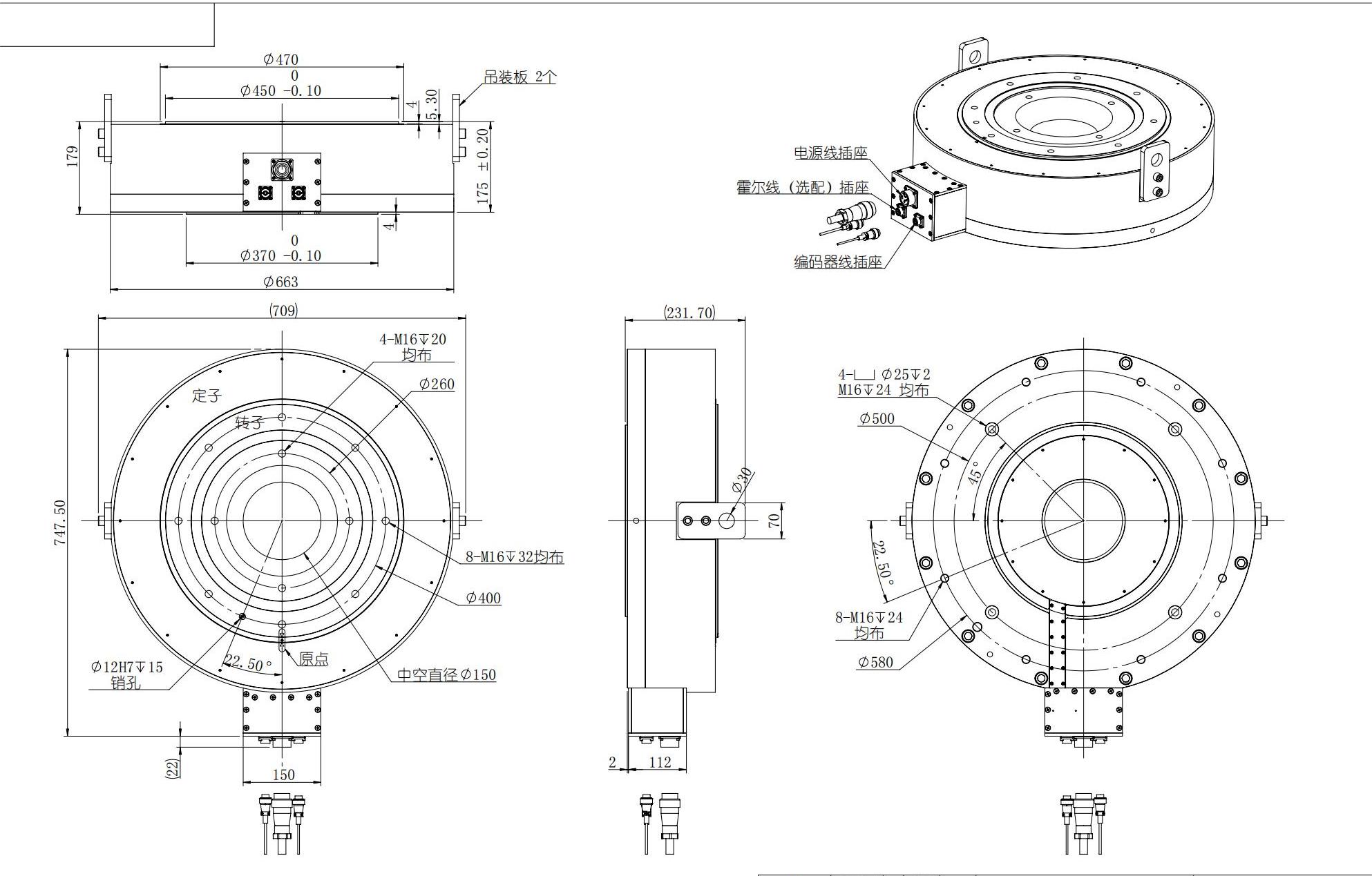DD630-175電機 外形尺寸圖_00.jpg