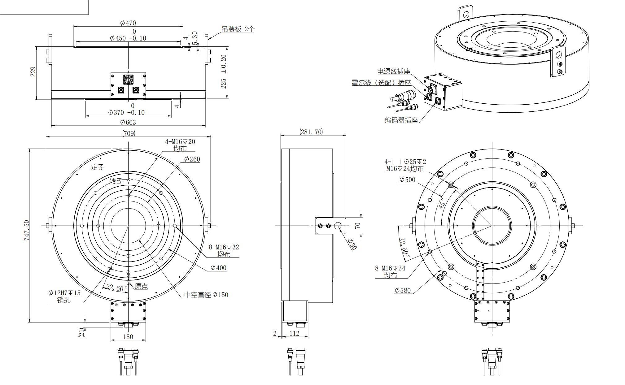 DD630-225電機 外形尺寸圖_00(1).jpg