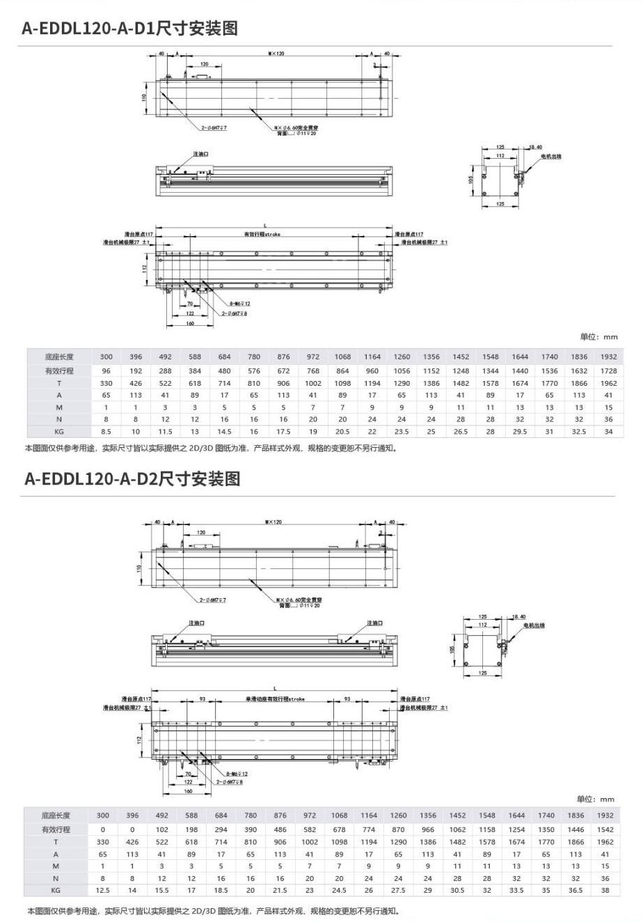 奧茵紳產(chǎn)品手冊(cè)2023_35_00(1).jpg
