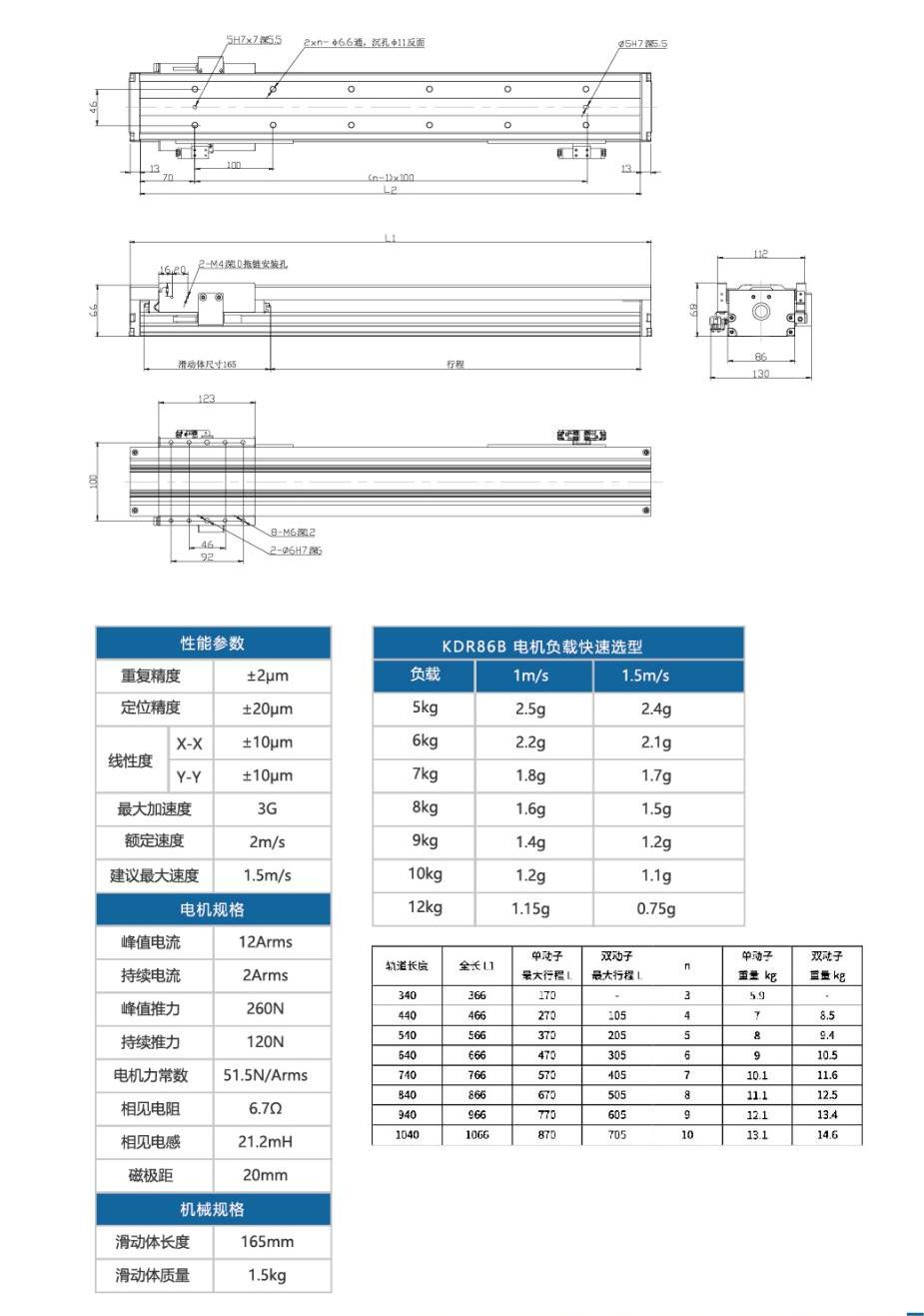 奧茵紳產(chǎn)品手冊2023_57_00(1).jpg